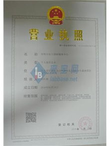 邯鄲市陸爾測繪服務中心 精確導航，從專業測繪開始