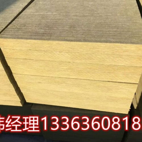 銷售建筑a級(jí)防火憎水外墻保溫巖棉板吸音巖棉玄武巖棉