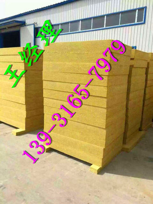 巖棉板 華能巖棉板 華能外墻巖棉板價格-廊坊福佳斯新型保溫建材