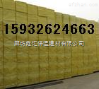 營口建筑外墻巖棉板生產(chǎn)制造商立絲巖棉板直銷電話-廊坊鑫匯保溫建材